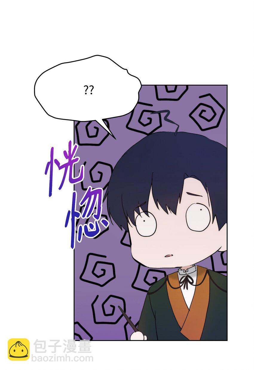 32 无奈的领主43