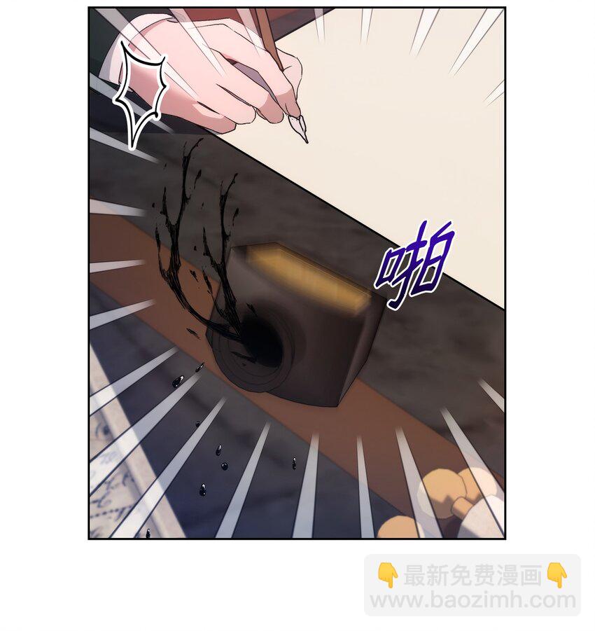 32 无奈的领主45