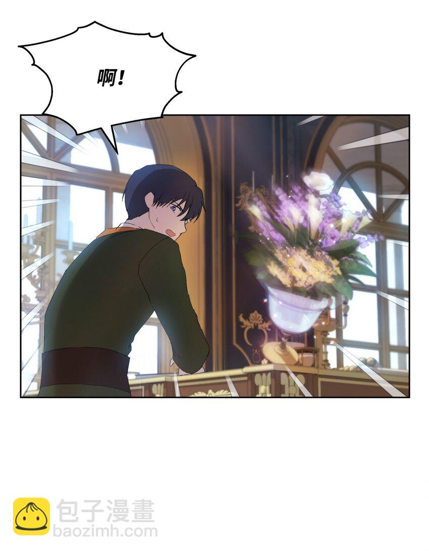 32 无奈的领主50