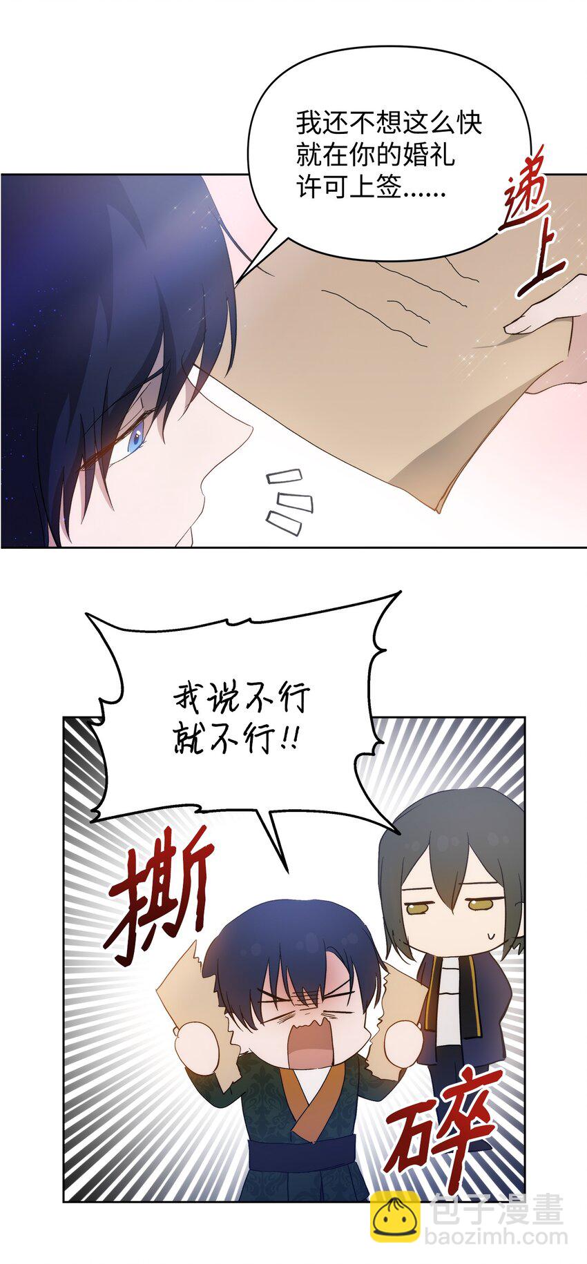 32 无奈的领主58