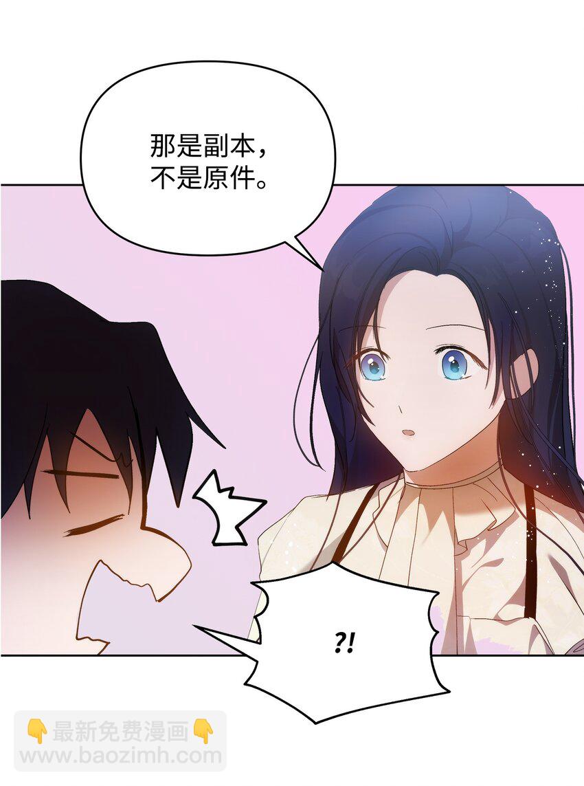 32 无奈的领主59