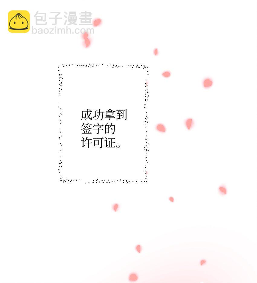 32 无奈的领主63