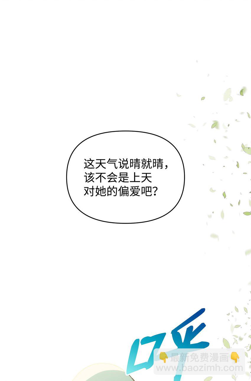36 婚礼仪式15