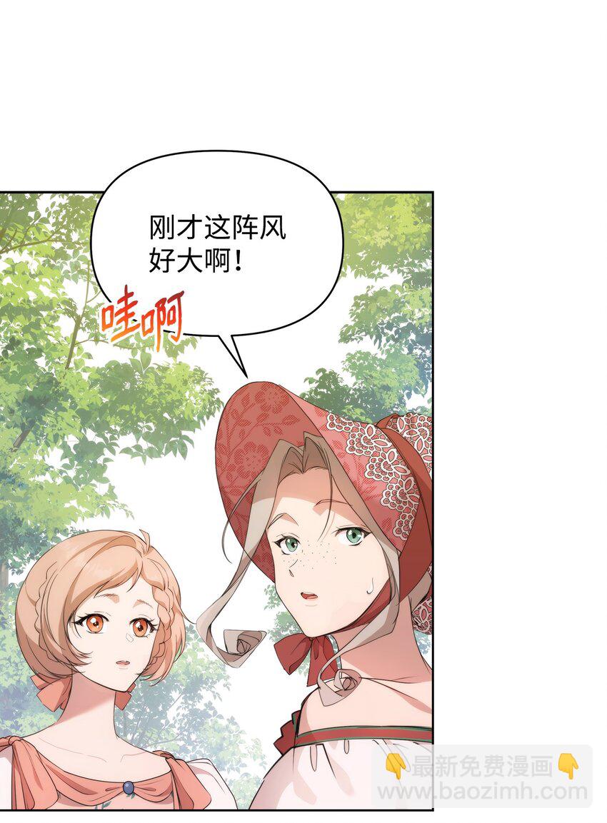 36 婚礼仪式18
