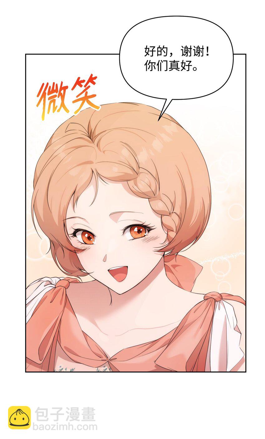 36 婚礼仪式20