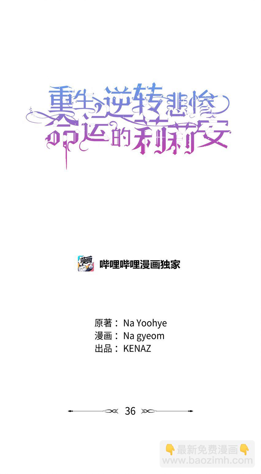 36 婚礼仪式22
