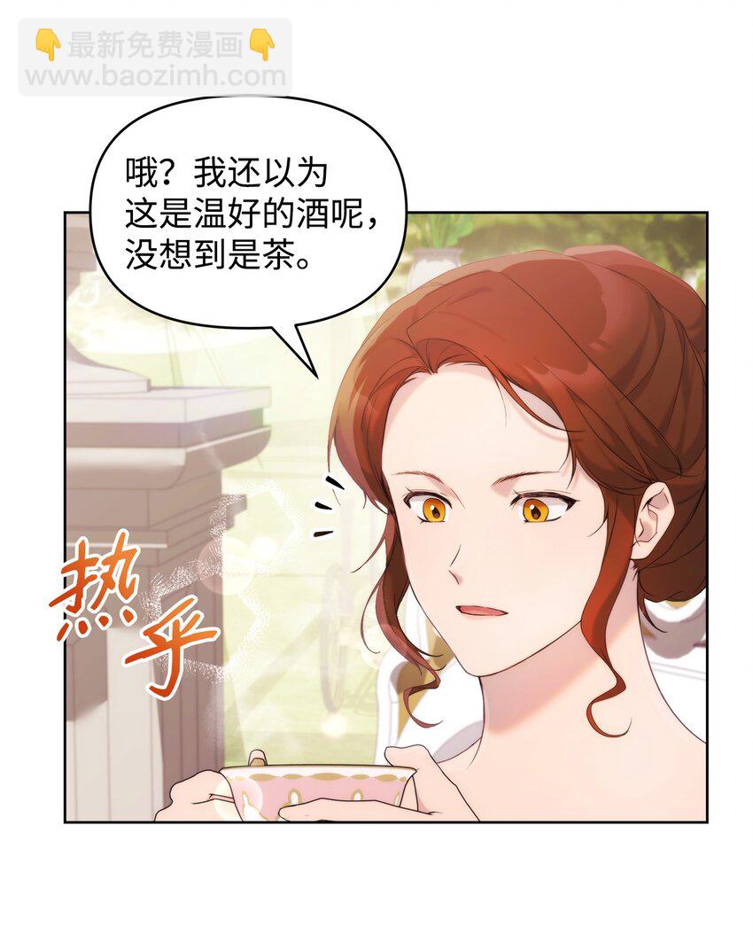 36 婚礼仪式3
