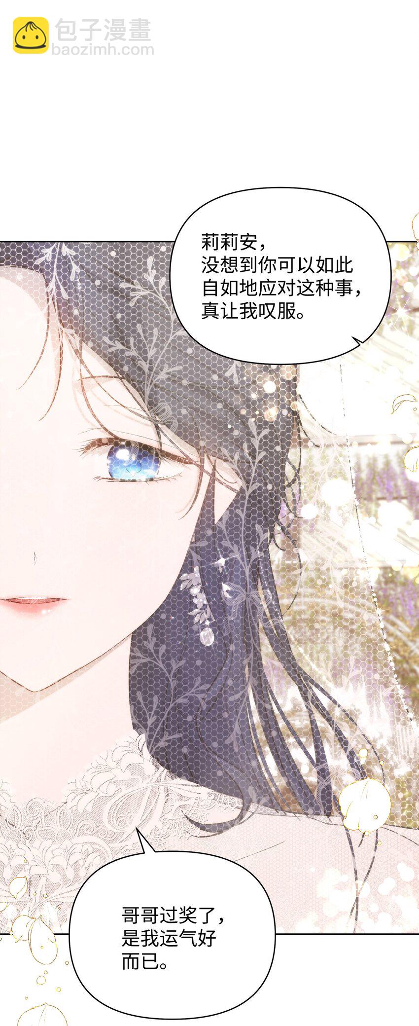 36 婚礼仪式36
