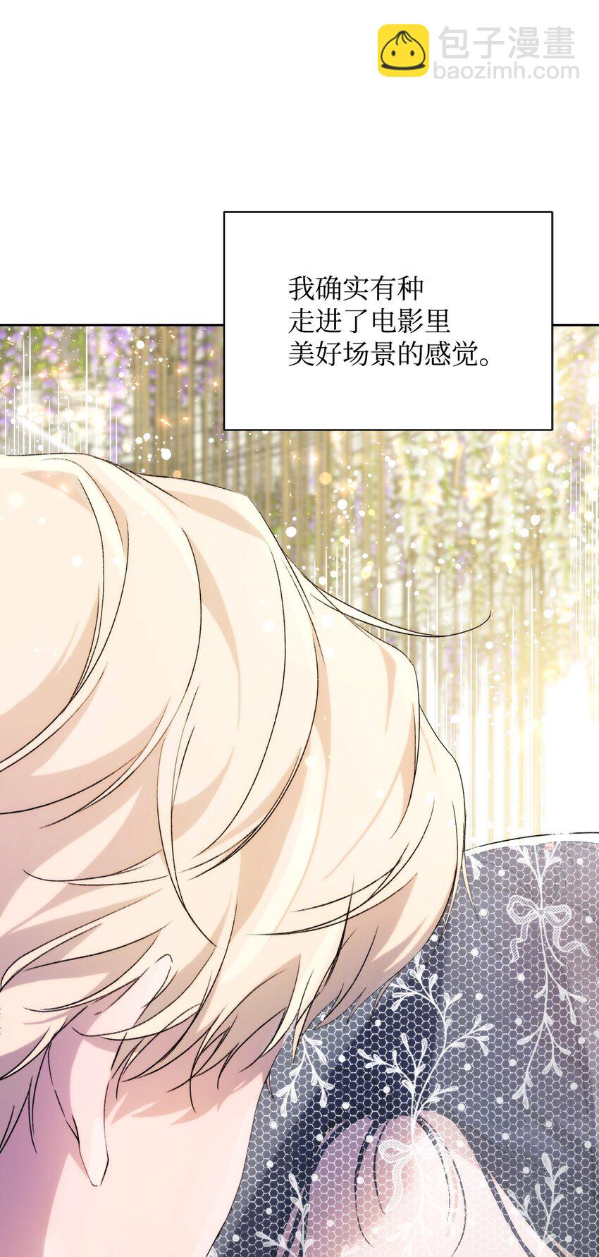 36 婚礼仪式40