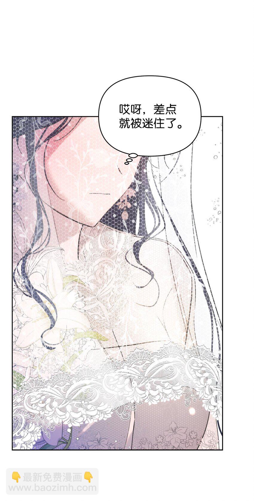 36 婚礼仪式42