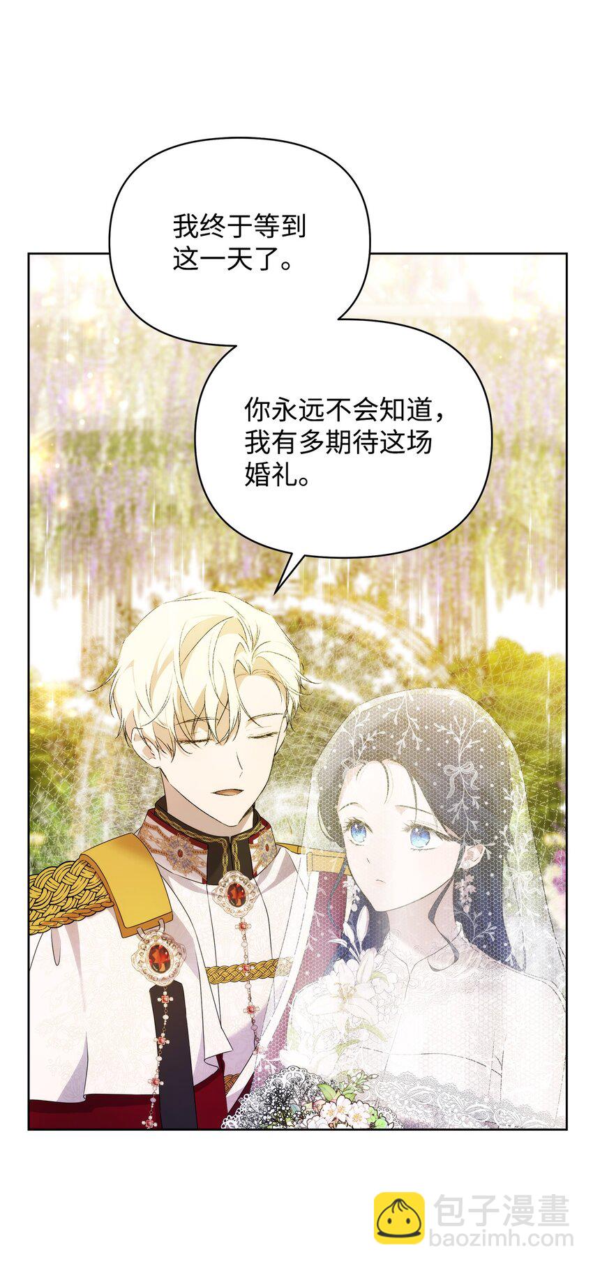 36 婚礼仪式56