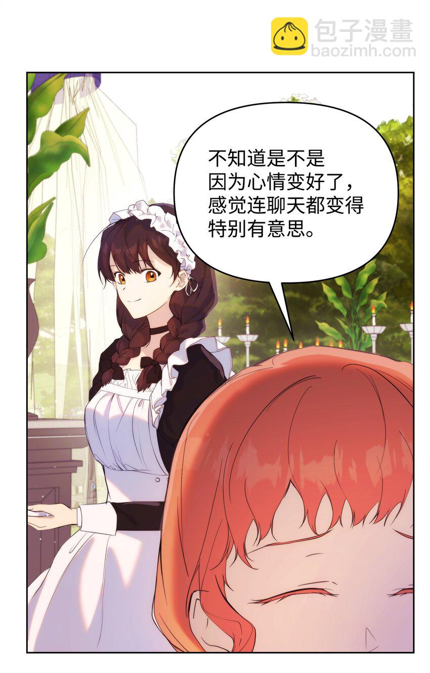 36 婚礼仪式6