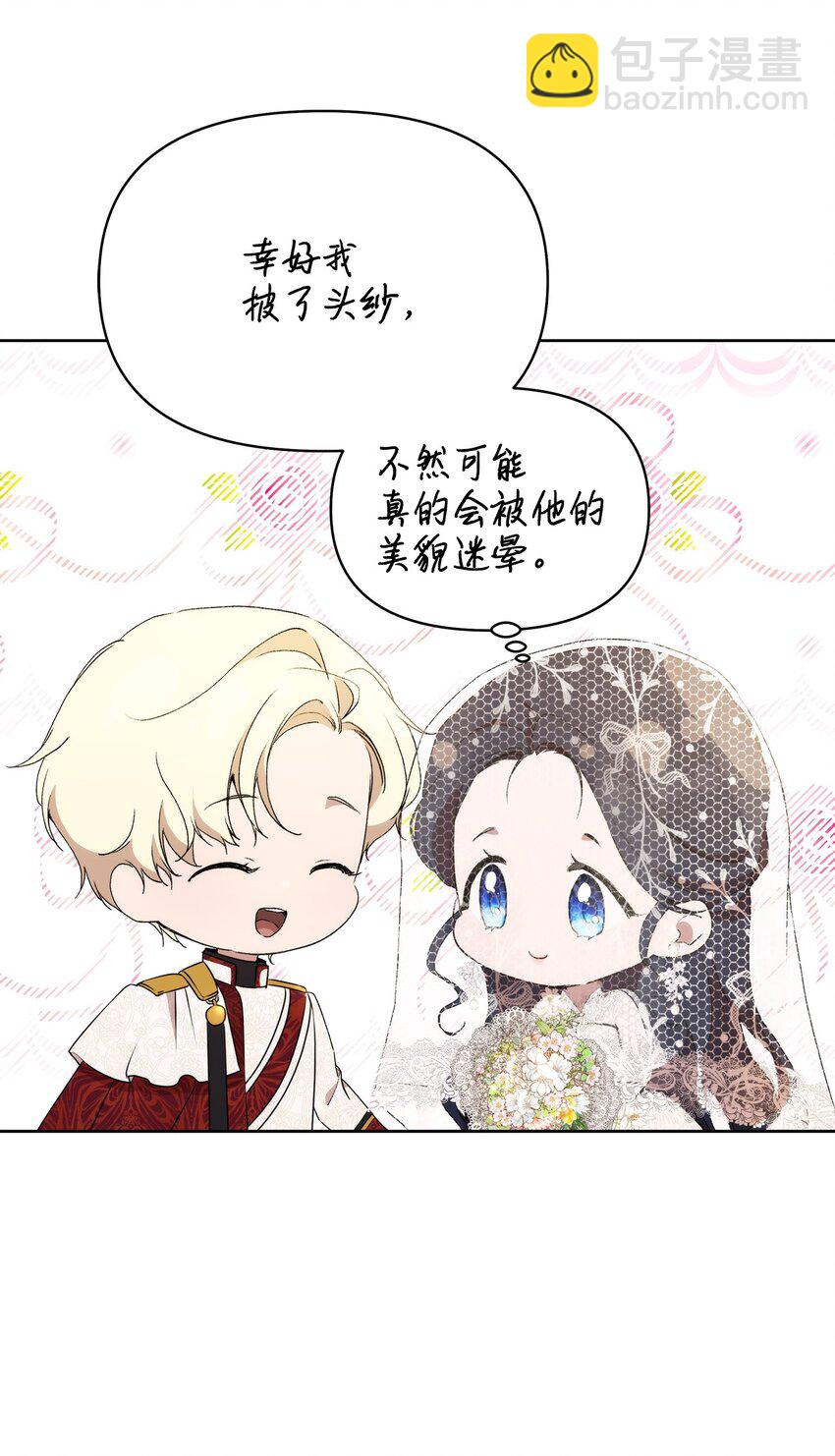 36 婚礼仪式60