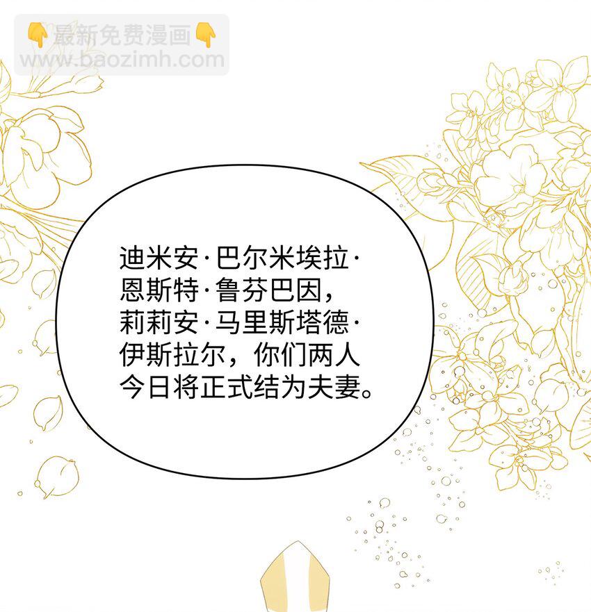 36 婚礼仪式61