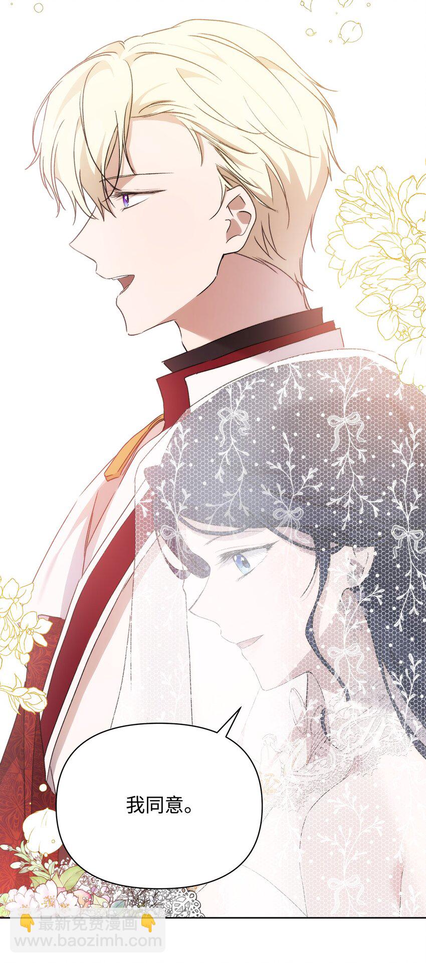 36 婚礼仪式64