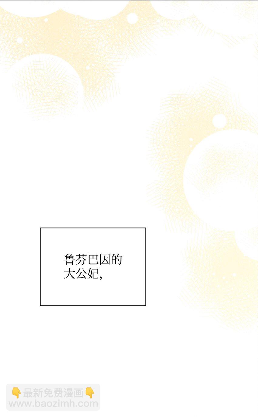 36 婚礼仪式74