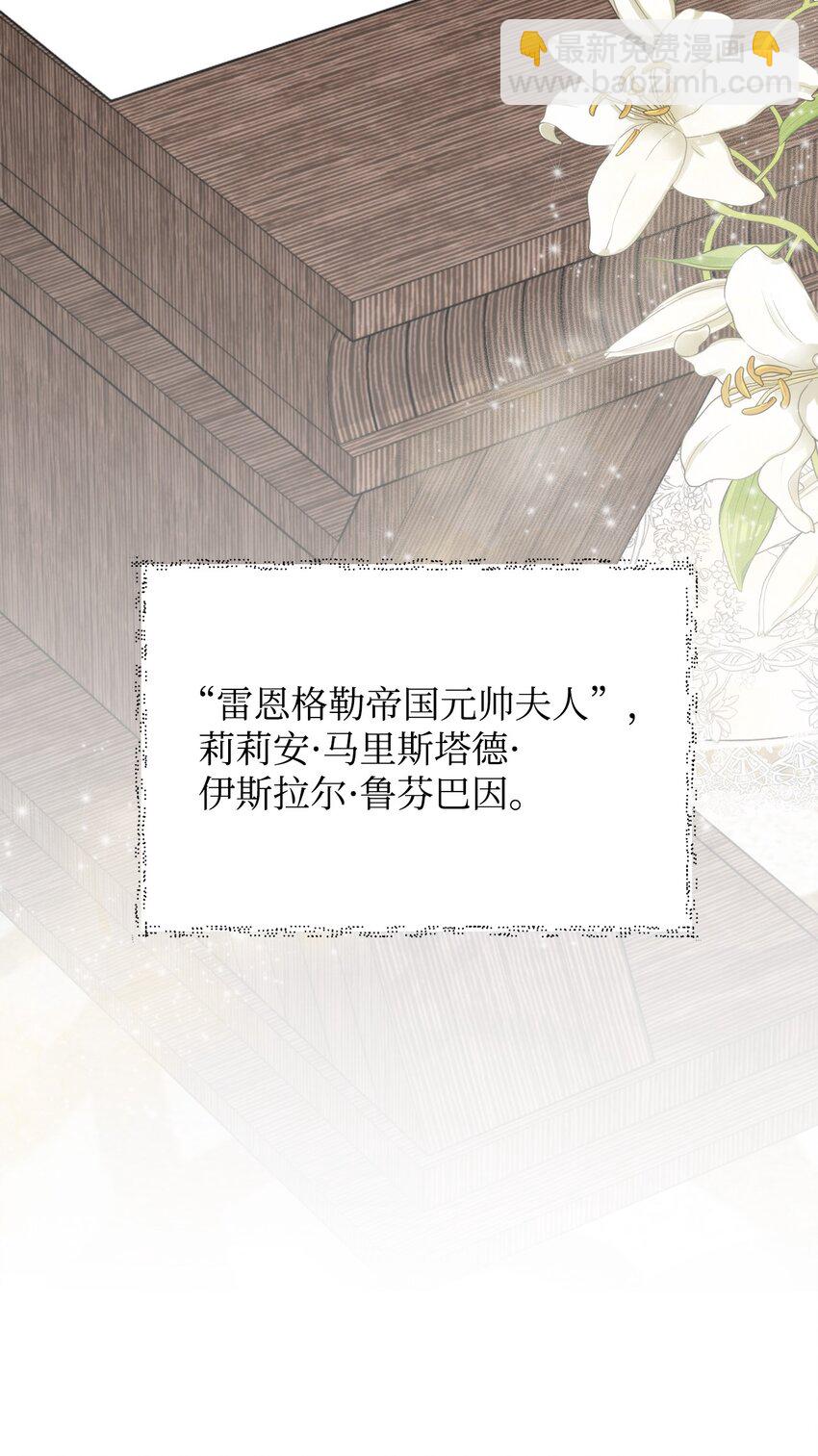 36 婚礼仪式77