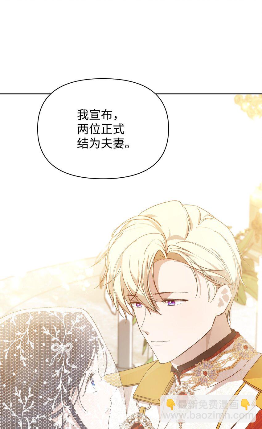 36 婚礼仪式78