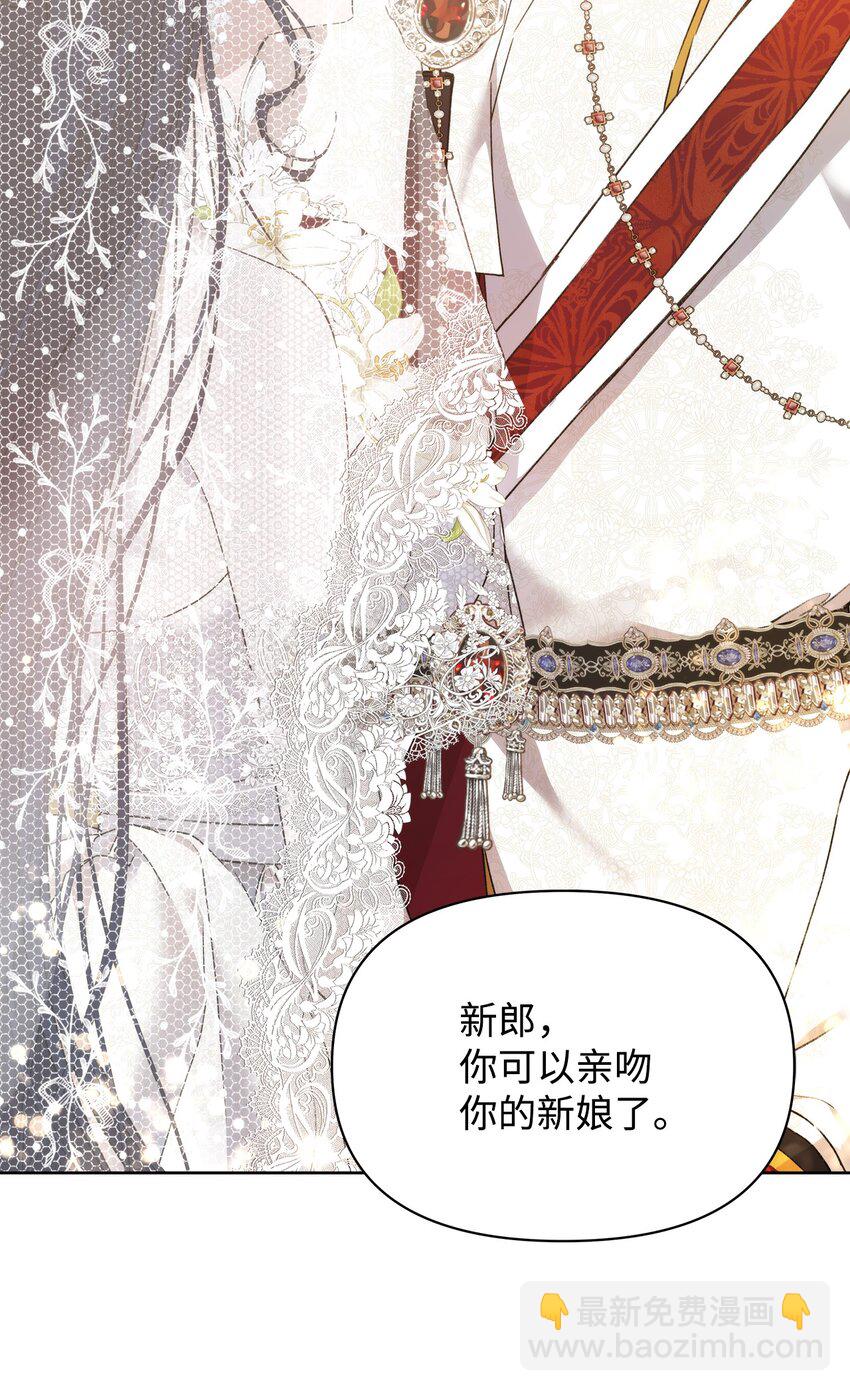 36 婚礼仪式79