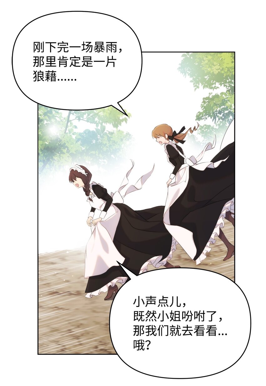 36 婚礼仪式8