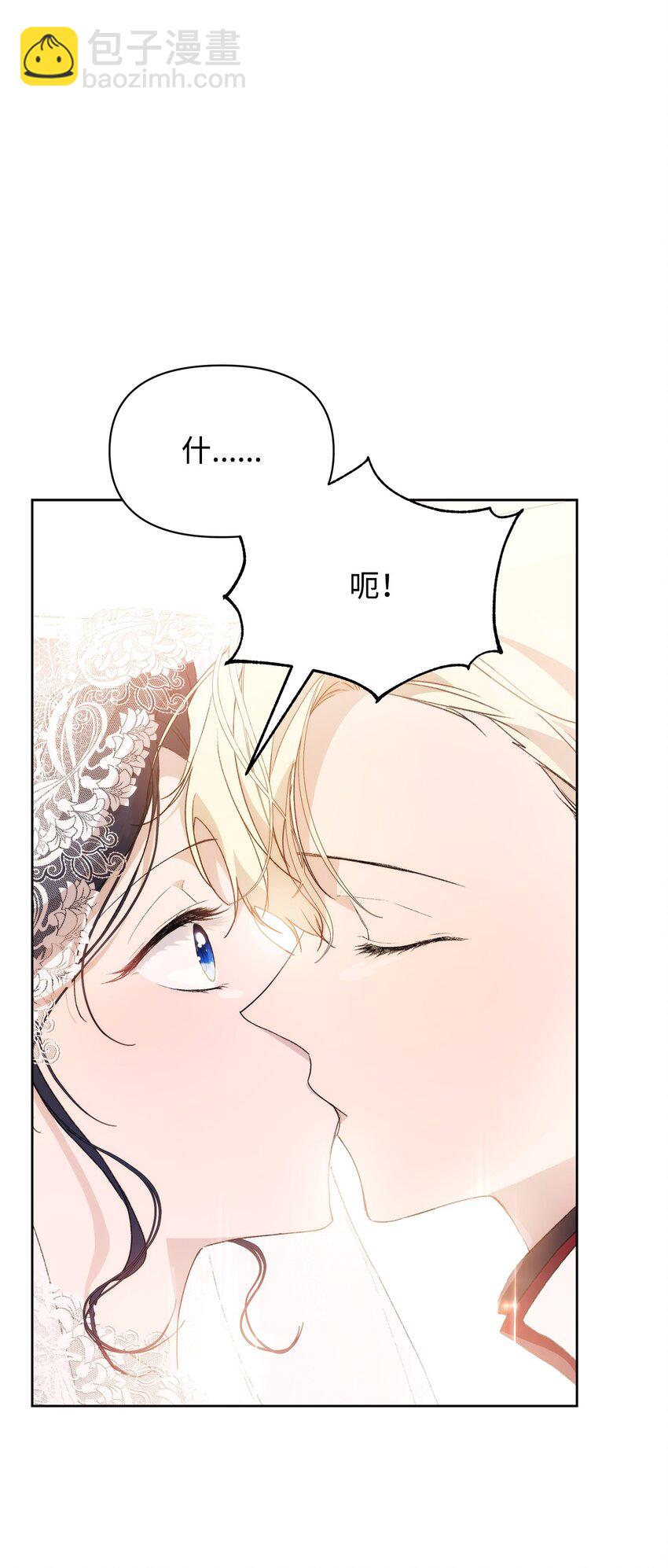 36 婚礼仪式82