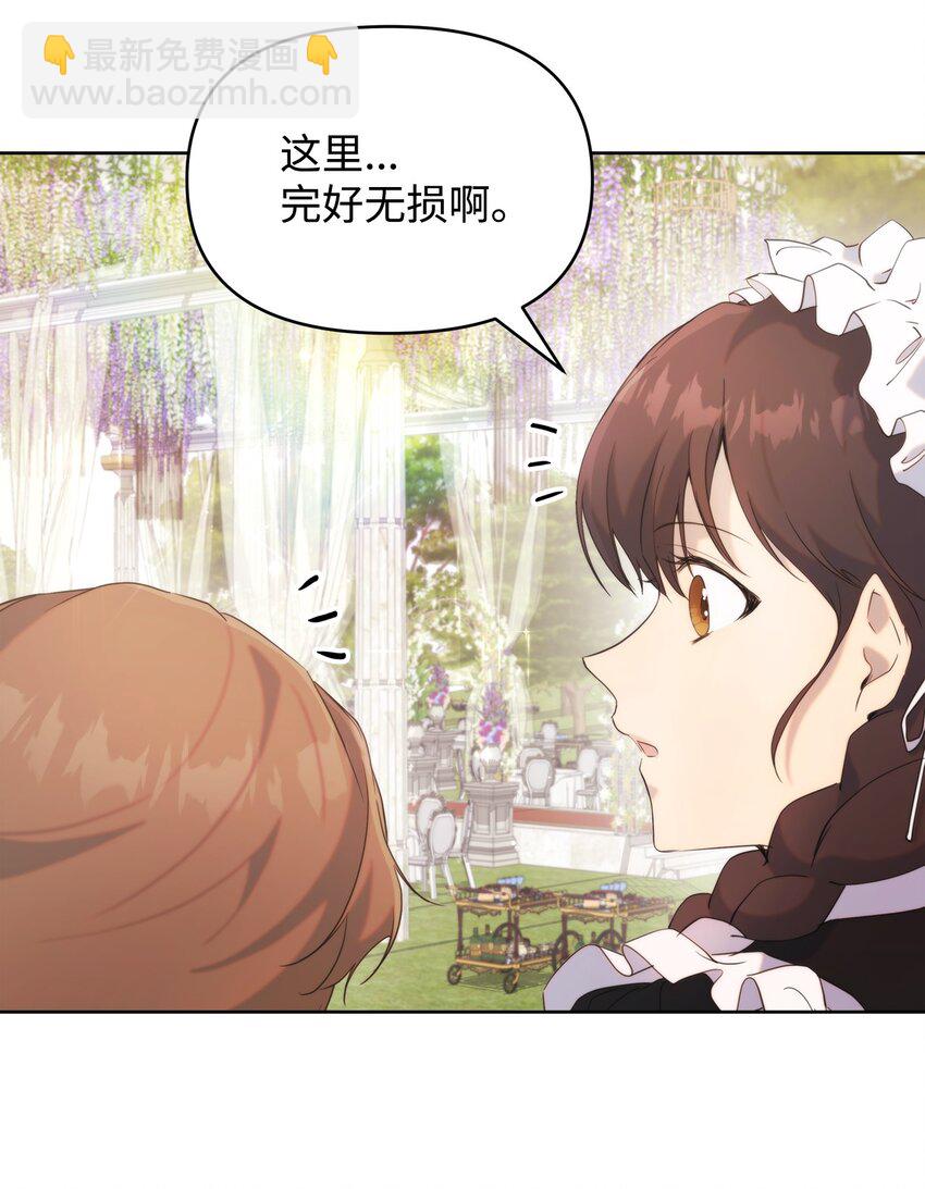 36 婚礼仪式9