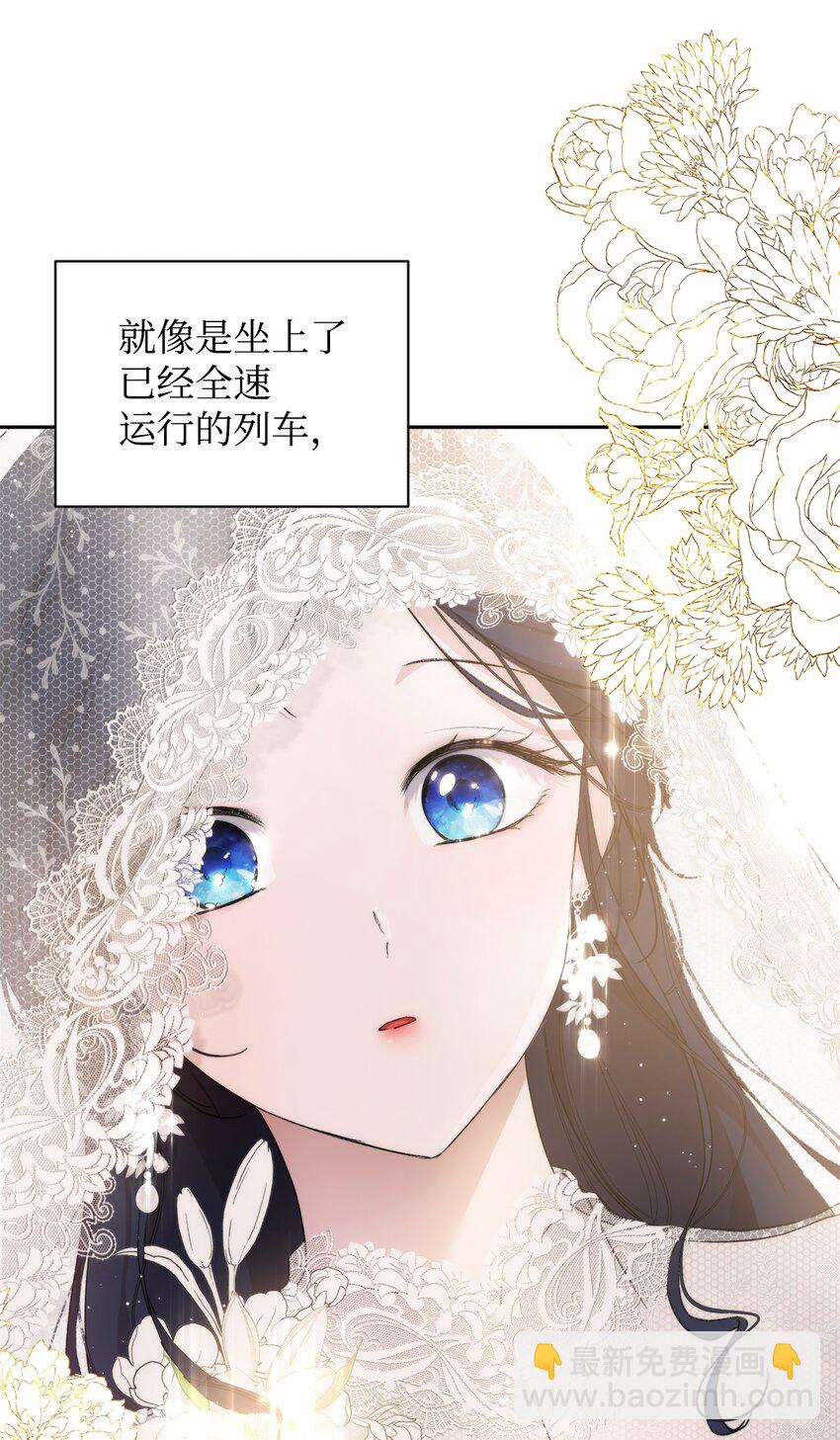 36 婚礼仪式91