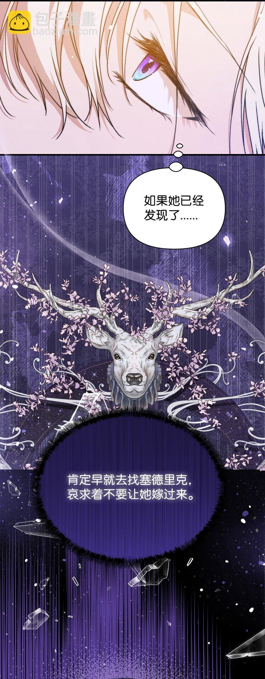 42 保持距离37