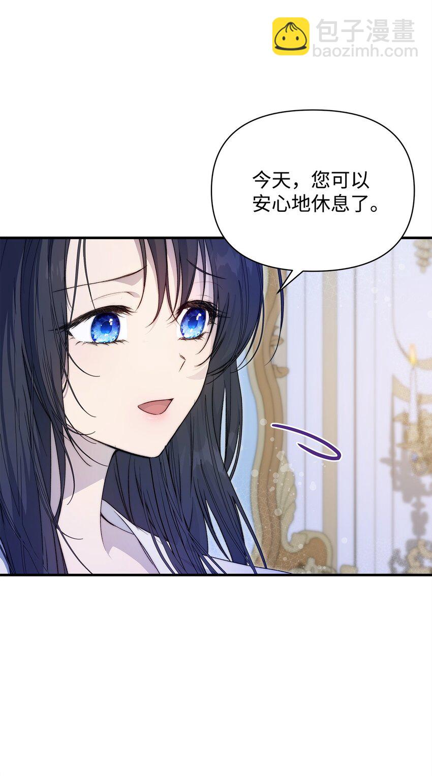 42 保持距离58