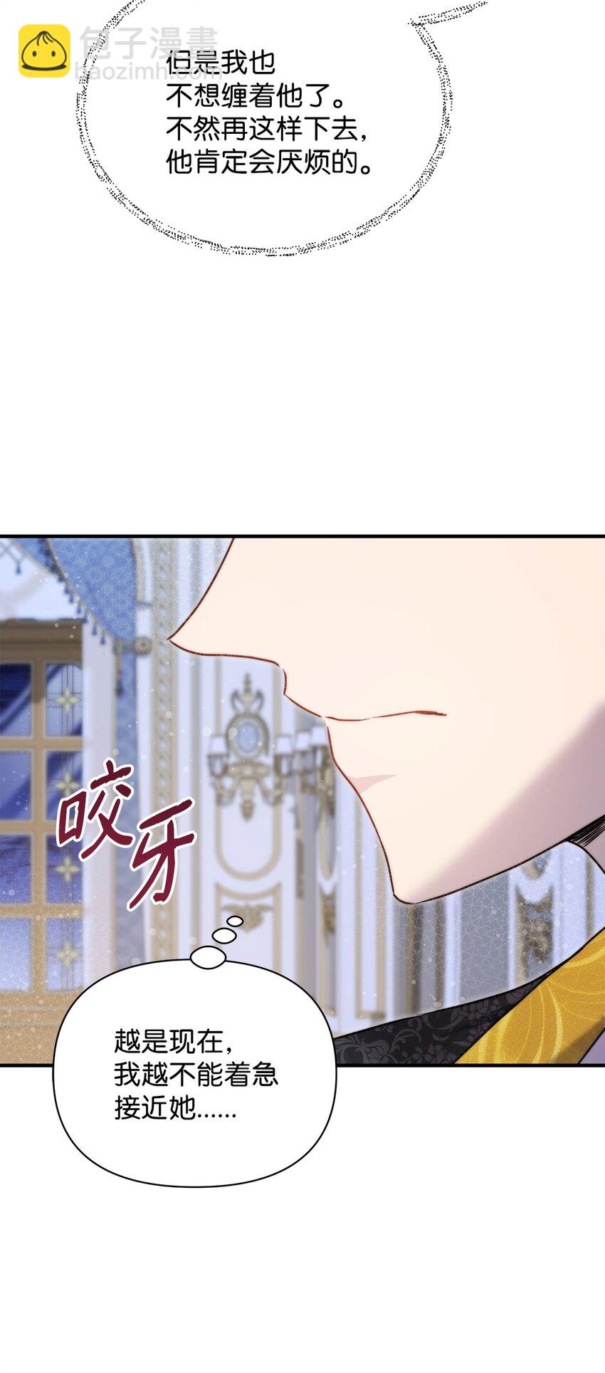 42 保持距离60