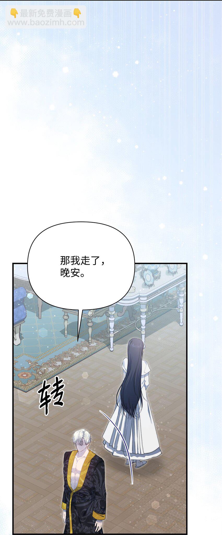 42 保持距离62
