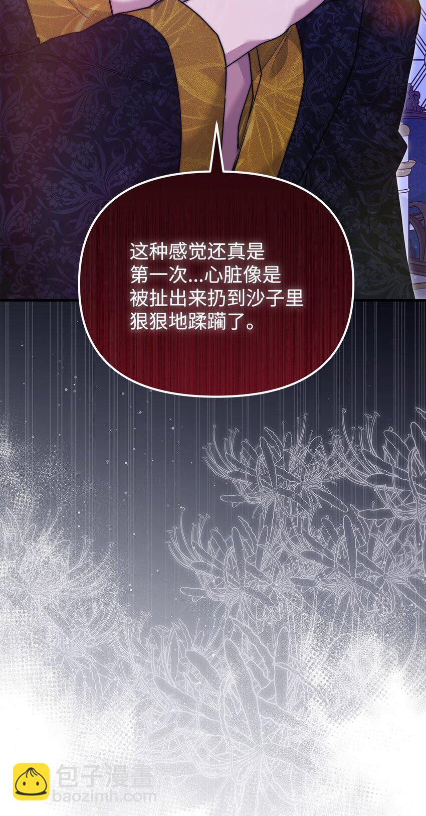 42 保持距离69