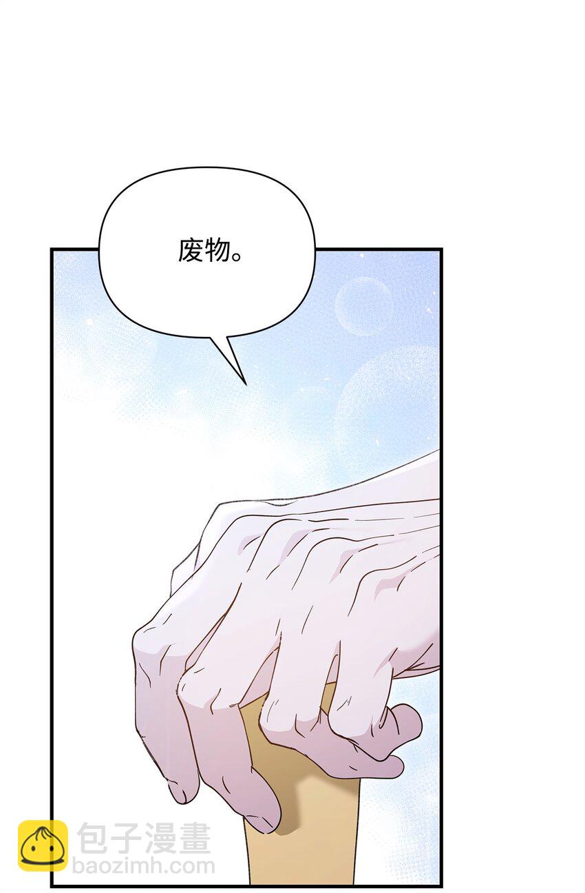 43 宫内的密谋13