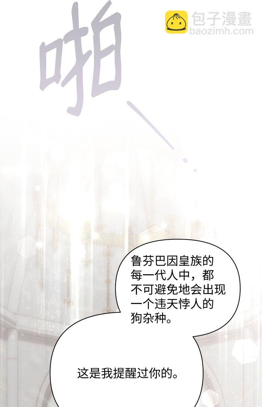 43 宫内的密谋14