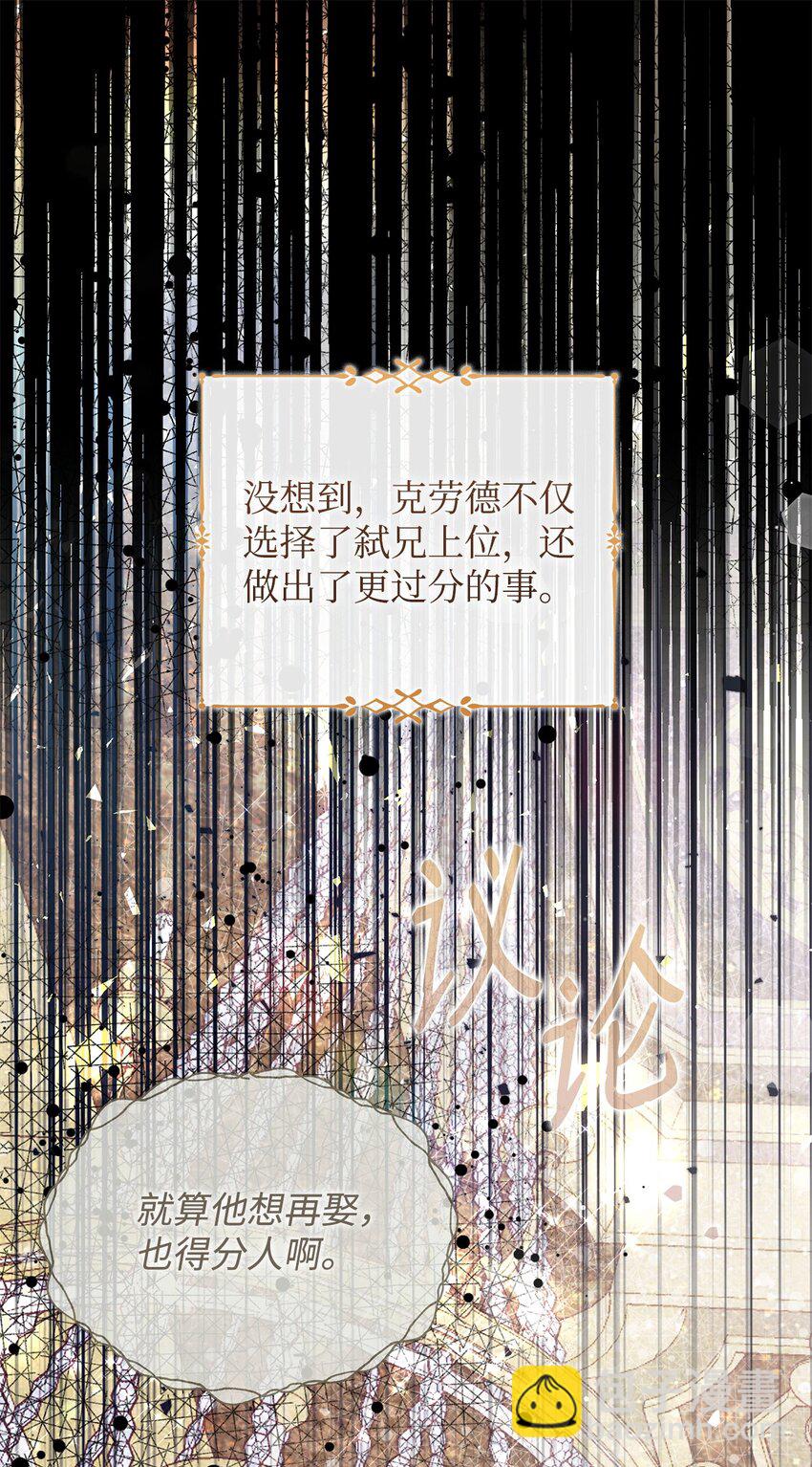 43 宫内的密谋20