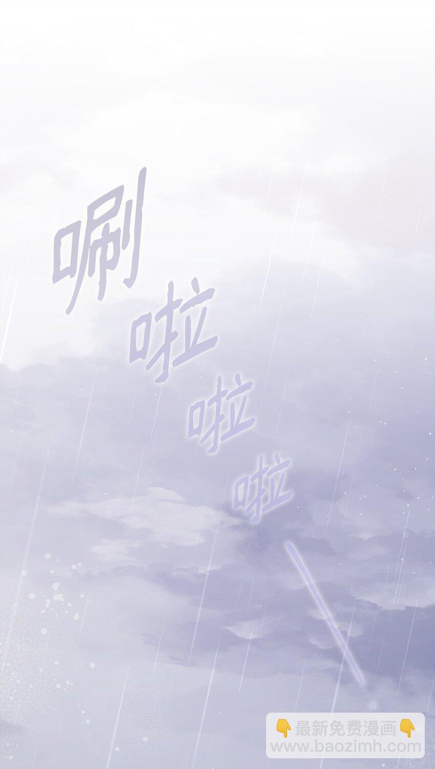 43 宫内的密谋26
