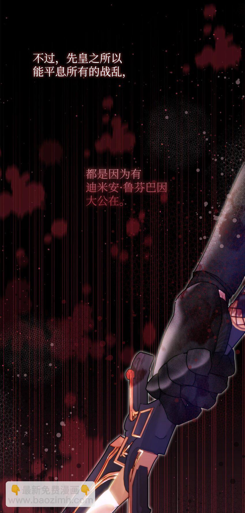 43 宫内的密谋3