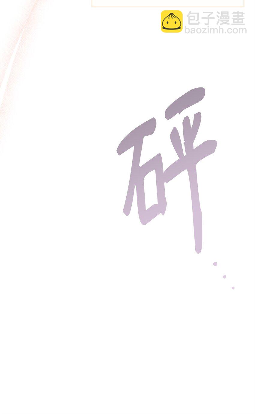 43 宫内的密谋34