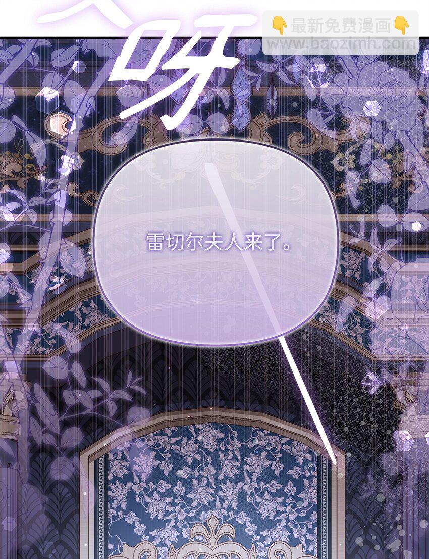 43 宫内的密谋36