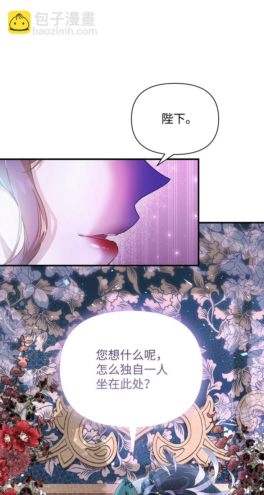 43 宫内的密谋38