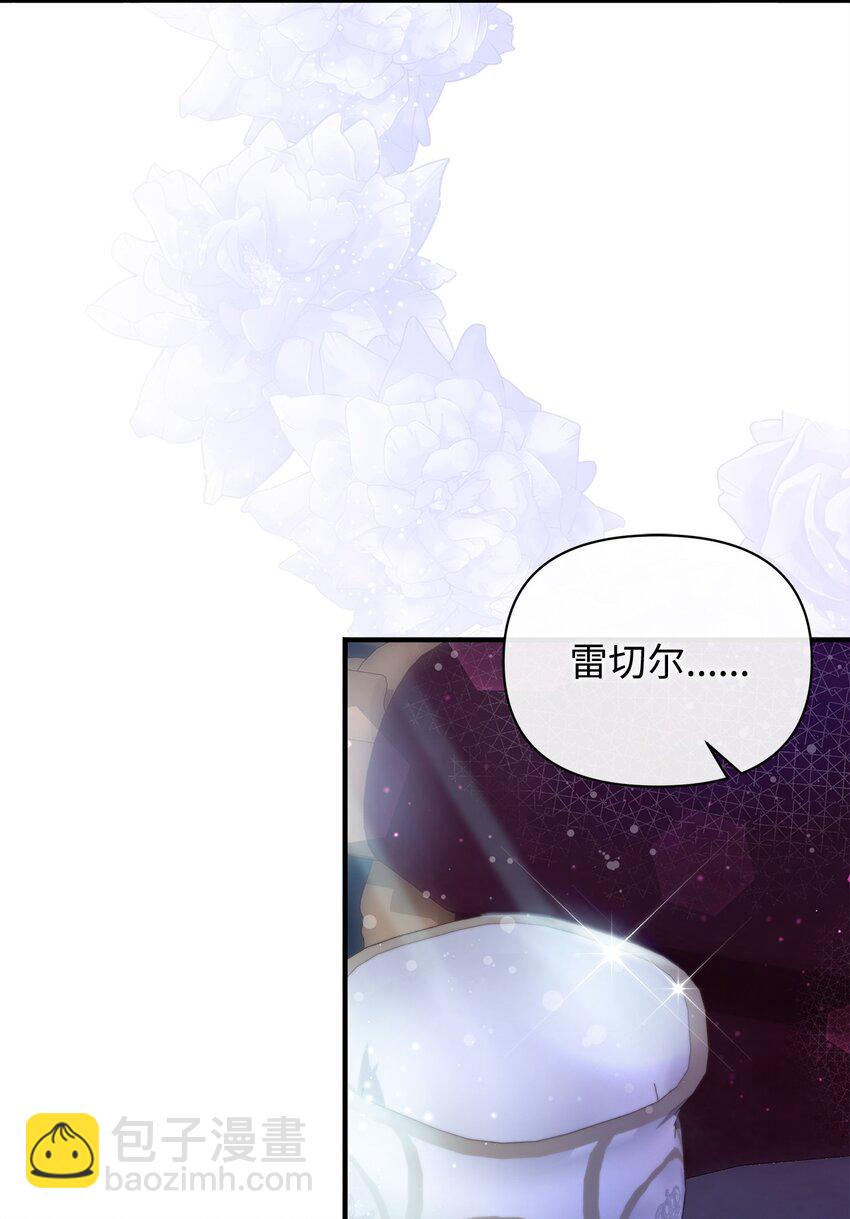 43 宫内的密谋40