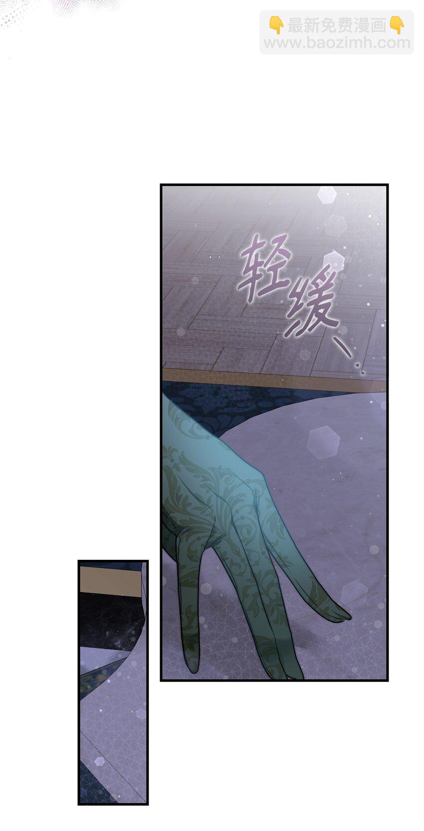 43 宫内的密谋44