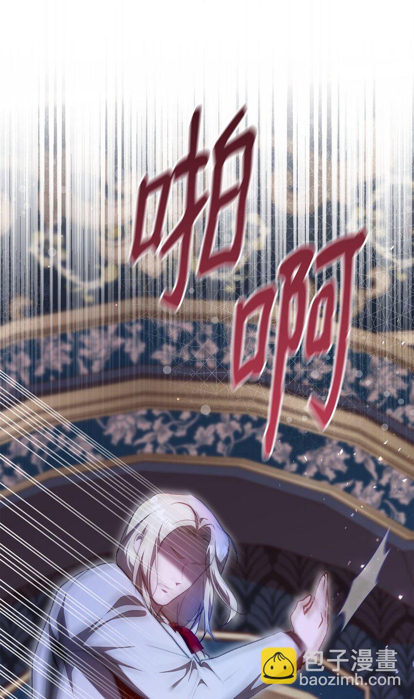 43 宫内的密谋57
