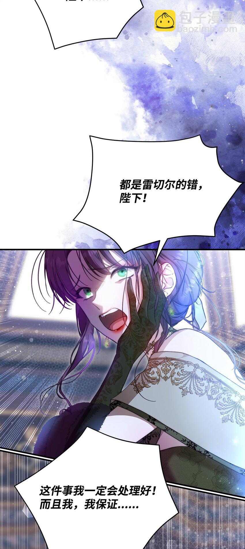 43 宫内的密谋60