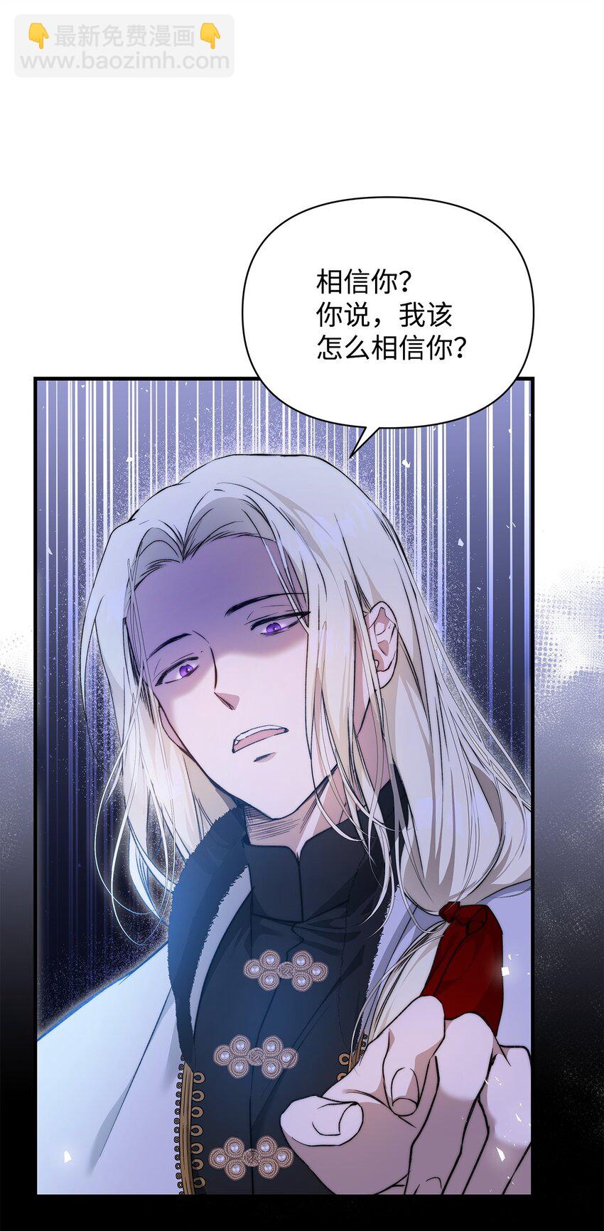 43 宫内的密谋62
