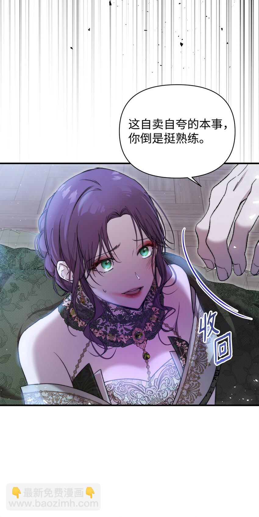 43 宫内的密谋66