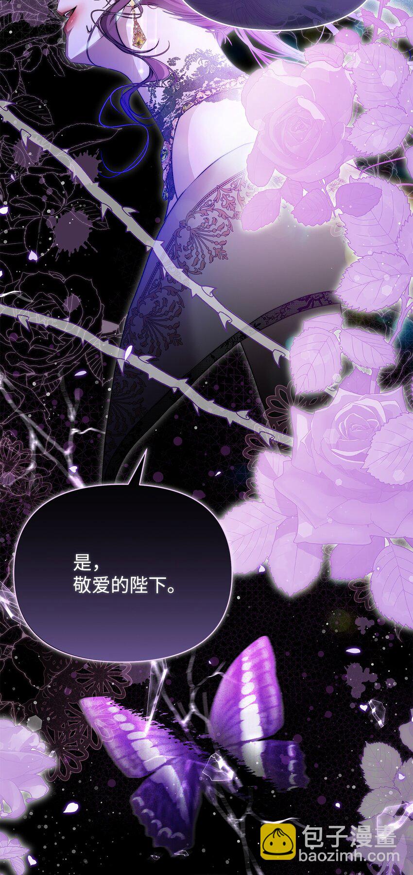 43 宫内的密谋69