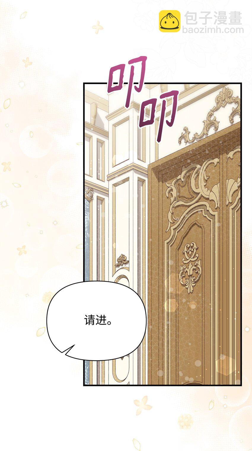 43 宫内的密谋75