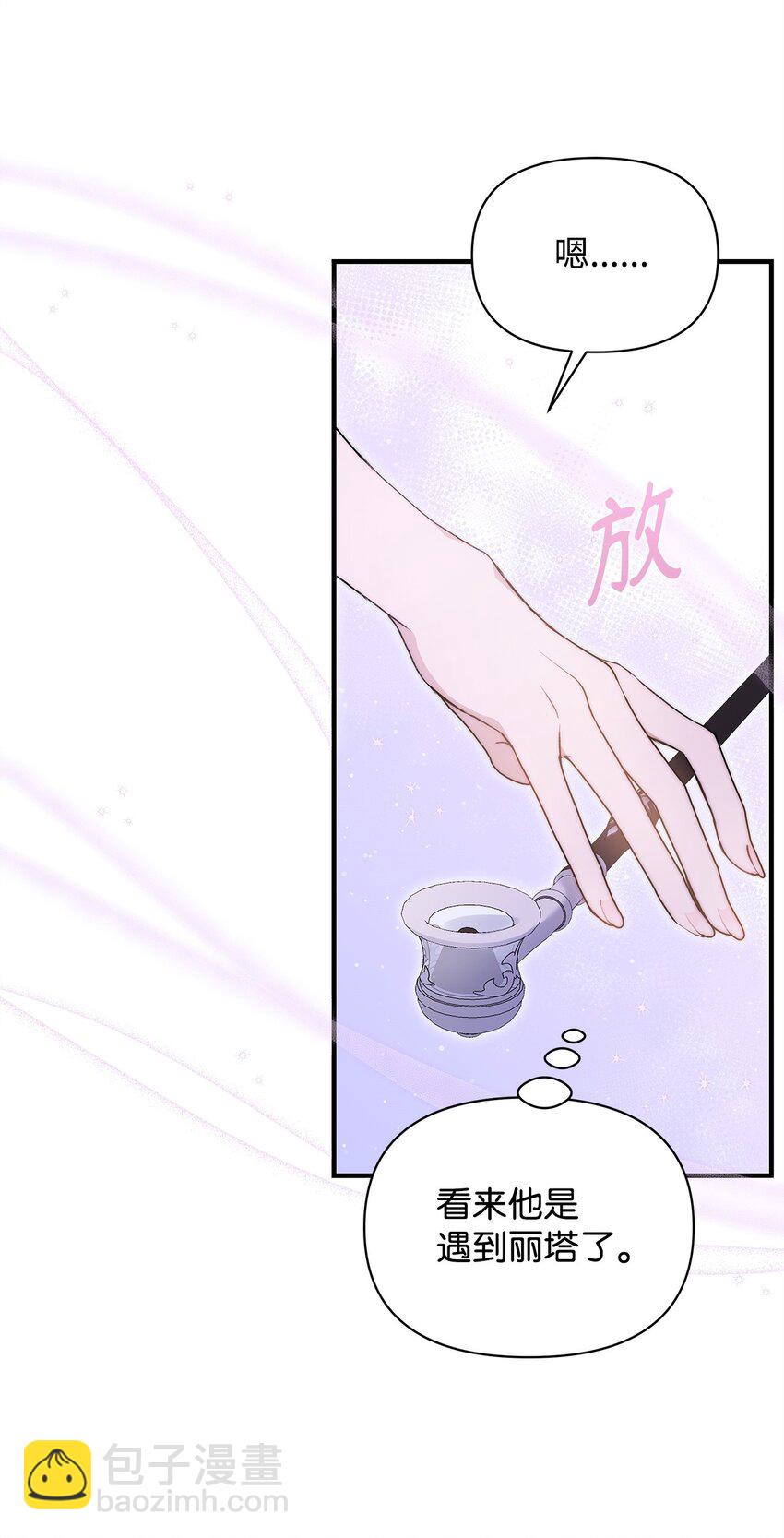 43 宫内的密谋79