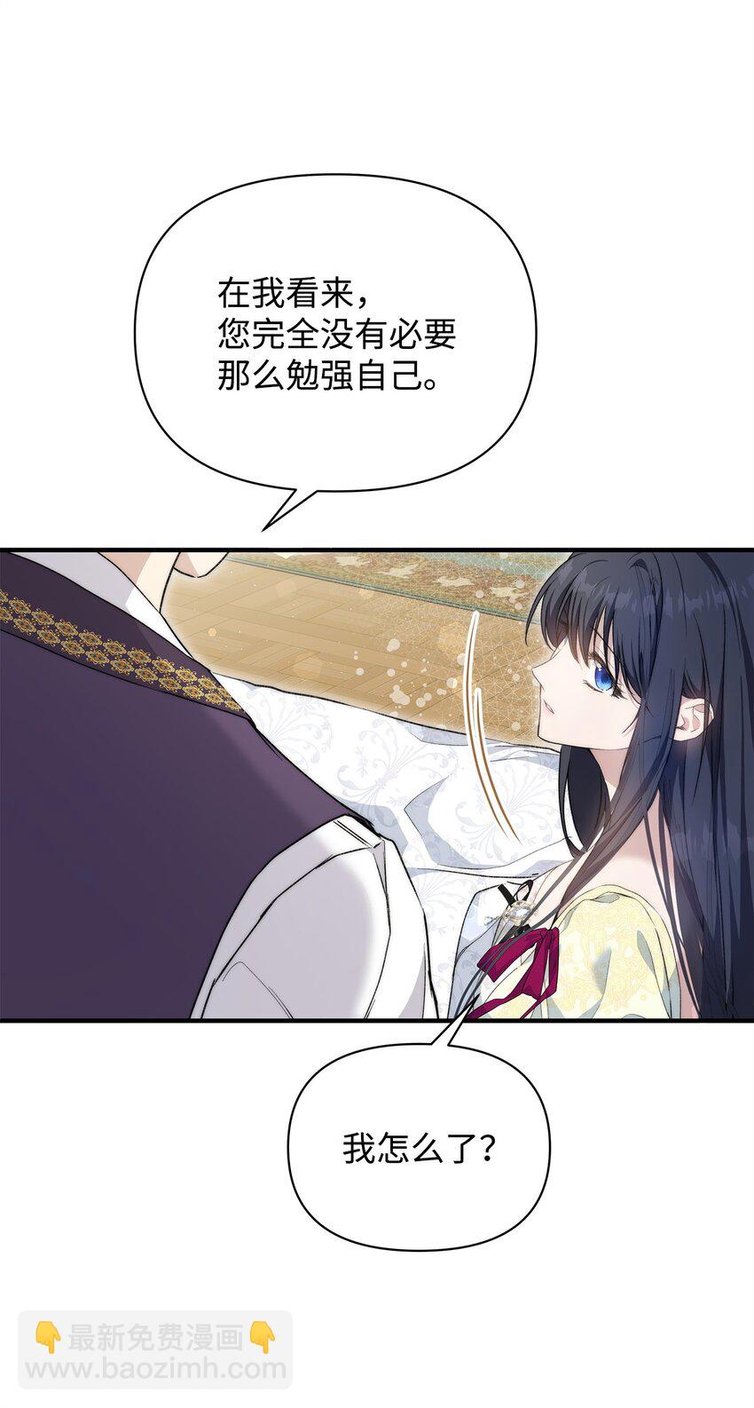43 宫内的密谋80